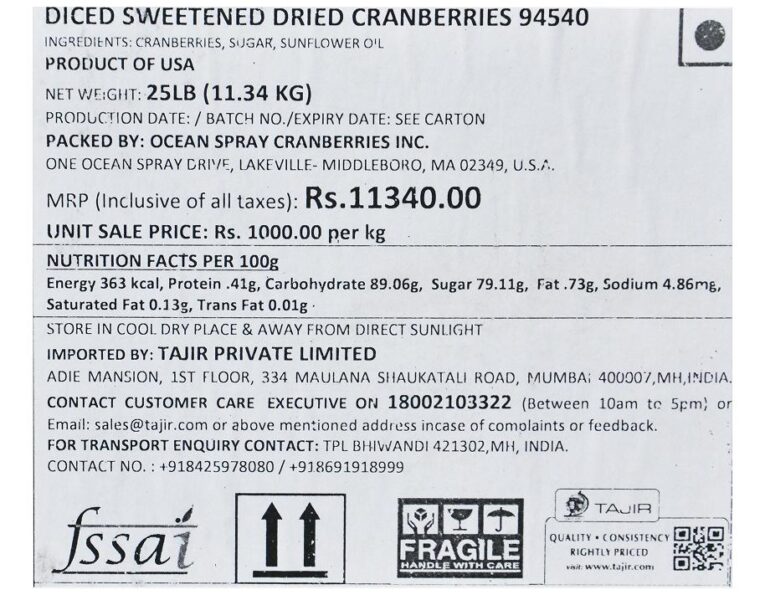 OS Diced Sweetend Dried Carrnberryies-2
