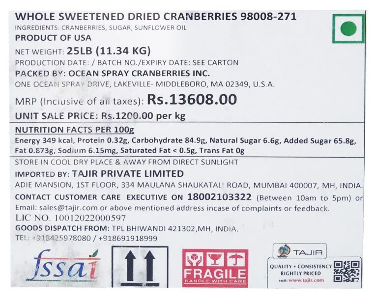 OS Whole Sweetend Dried Carrnberryies-2